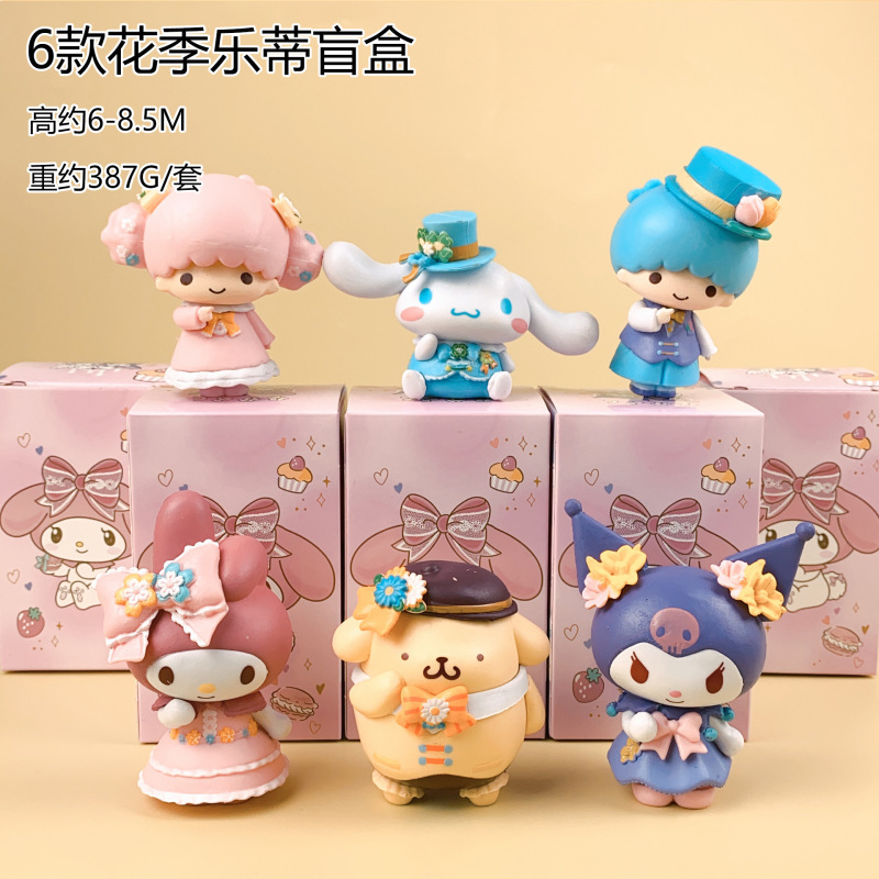 现货秒发 库洛米盲盒 捣蛋系列手办可爱少女心桌面装饰摆件生日礼|undefined