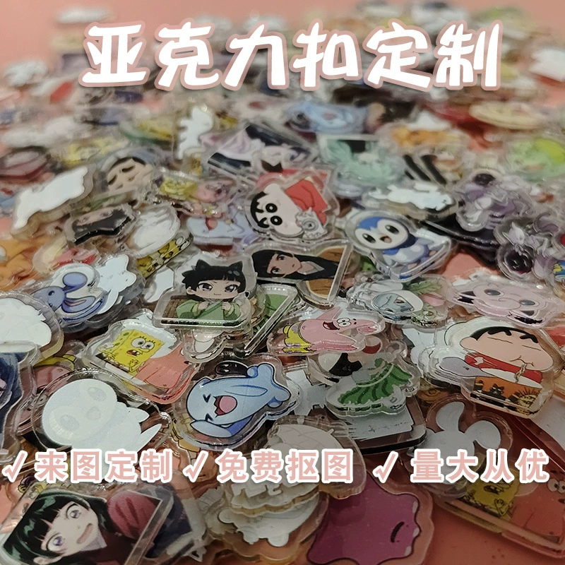 Genshin Impact, acrylic creative keychain, pendant, DIY