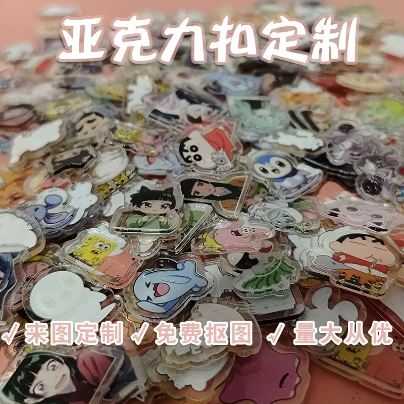 Genshin Impact, acrylic creative keychain, pendant, DIY