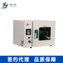 ����DHG-9023A늟�a�ع��L������ �����С��̨ʽ���L���� ����