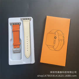新款平果手表带包装盒  可装各类皮革表带 爱马仕橙表带包装盒