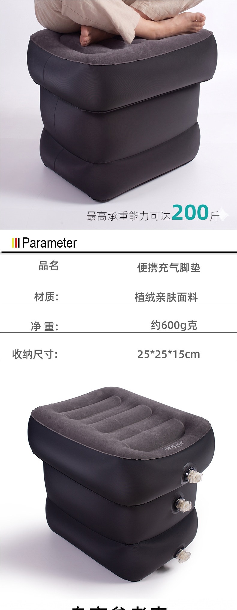 Portable Inflatable Footrest for Travel, Second-Class Train Seat Essential, Children's Sleeping Leg Rest, Must-Have for Carrying Kids, Long-Distance Bus Cushion