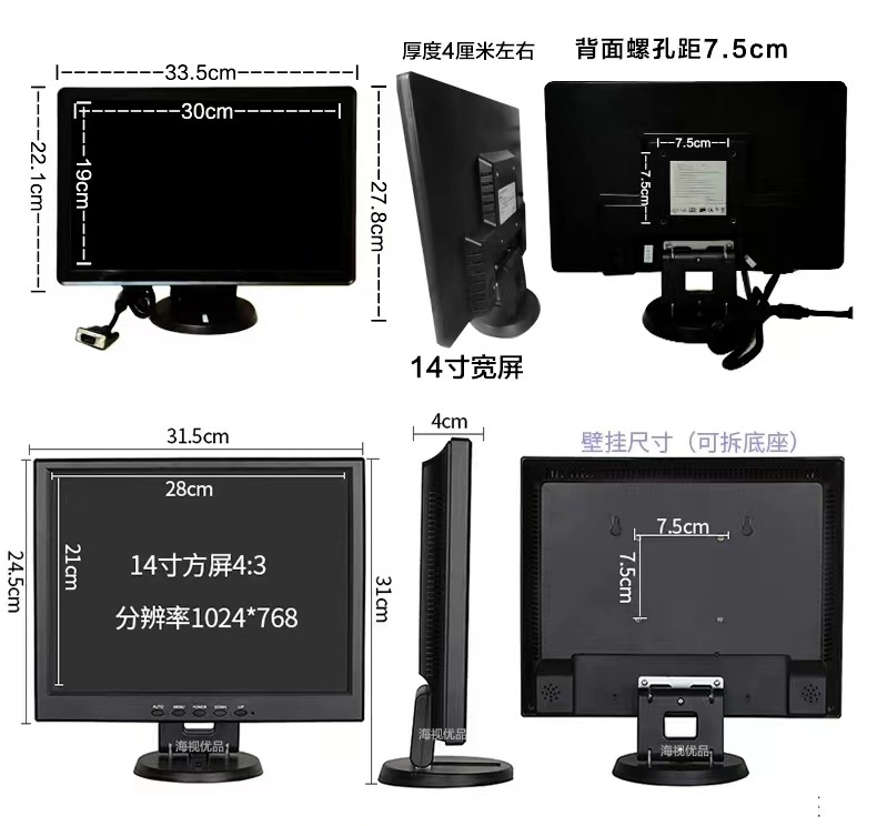 10 Hd 12/14 Inch 15/17 Lcd Screen Small Computer Monitor HDMI Tv Cashier Av Video Surveillance