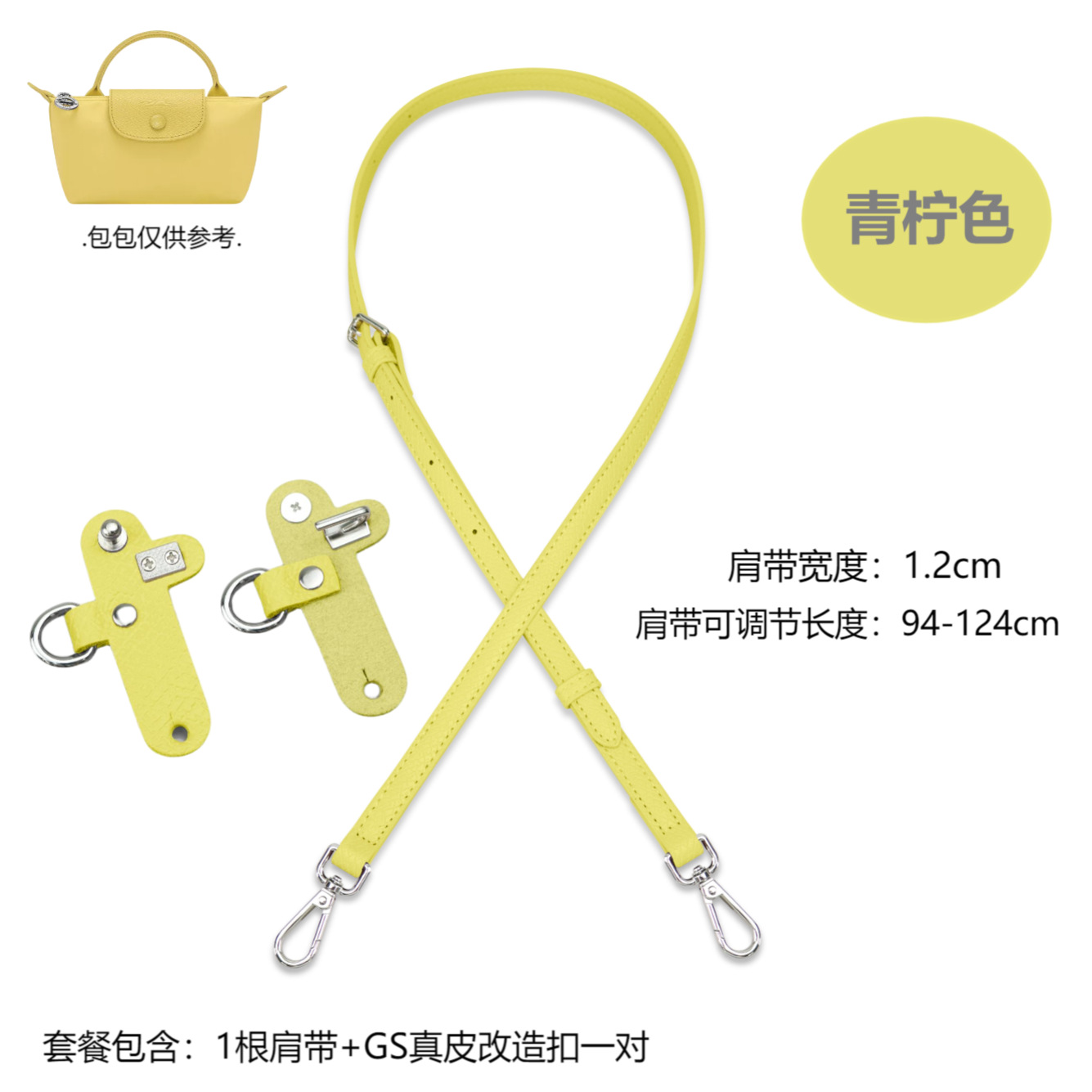 青柠色1.2cm+GS免打孔一对
