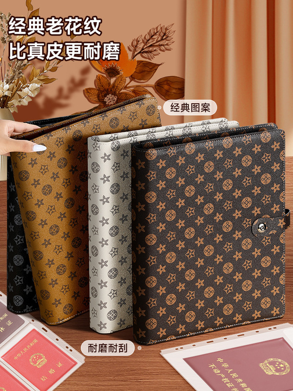 现货a4家庭证件收纳册包便携资料册收纳袋出生证房产证卡包保护套|undefined