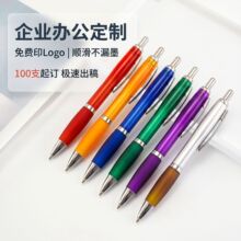 厂家热销大葫芦圆珠笔广告笔印刷logo办公学生文具礼品笔