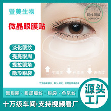 ������΢����Ĥ �����ۼy�����۽ǵ�����Ȧ������΢���Ĥ�NƬ