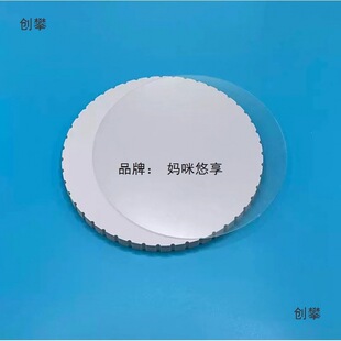 ���ܶ�ѩ�����ֹ�DIY�����A�εװ厧��PVC�剾���ꉾ����