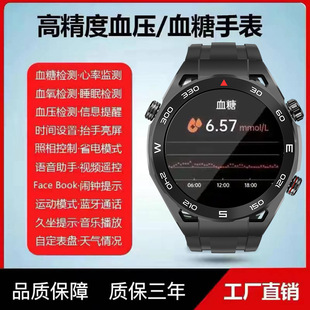 Middle-aged and elderly people can measure uric acid and blood sugar watches to monitor blood pressure, heart rate, sleep, blood oxygen and blood lipids, smart sports phone watches.