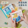 jollybaby啃咬婴幼儿宝宝布书