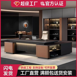 办公桌;办公柜;大班桌