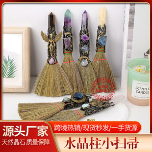�羳�¿�ˮ��������С����ˮ��ԭʯwiccan�f�}��ħ���߰ѵ������l