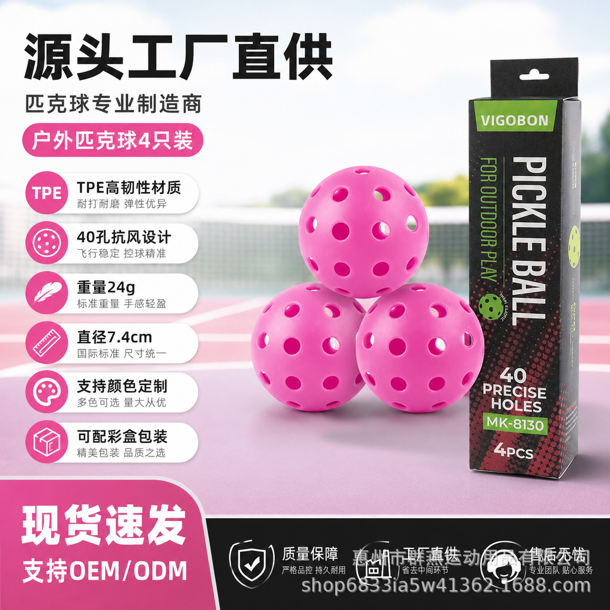 40-hole pickleball, outdoor wind-resistant, TPE material, competition and training pickleballs, set of four in a gift box