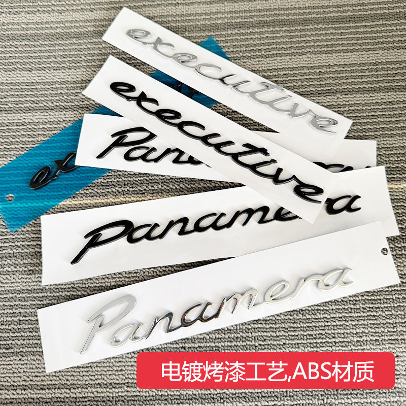 Applicable to Porsche panamera logo Paramela modified executive extended side logo rear trunk English letters