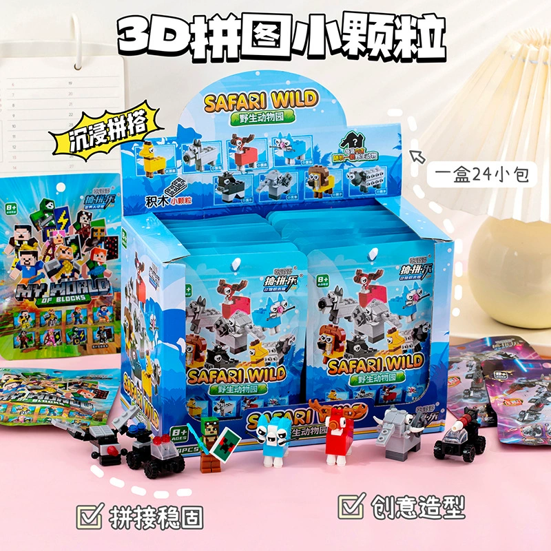 Строительные блоки просвещения, полицейская серия, план спасения, 1916 год, головоломка для мальчиков «Быстрая погоня», сборка и вставка игрушек, оптовая продажа