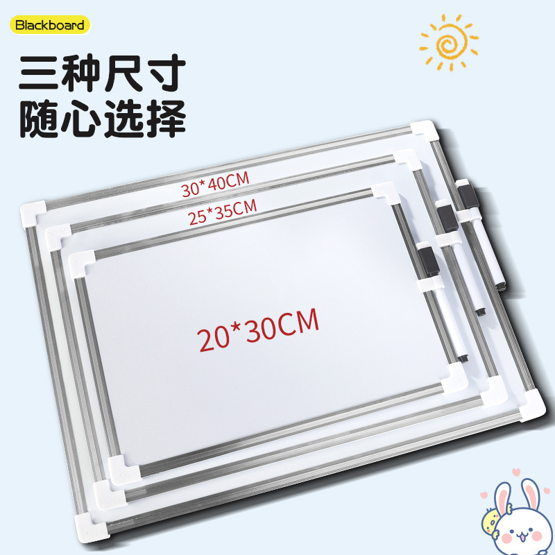 新款磁性铝合金包边白板学生写字绘画办公教学会议专用看板定 制
