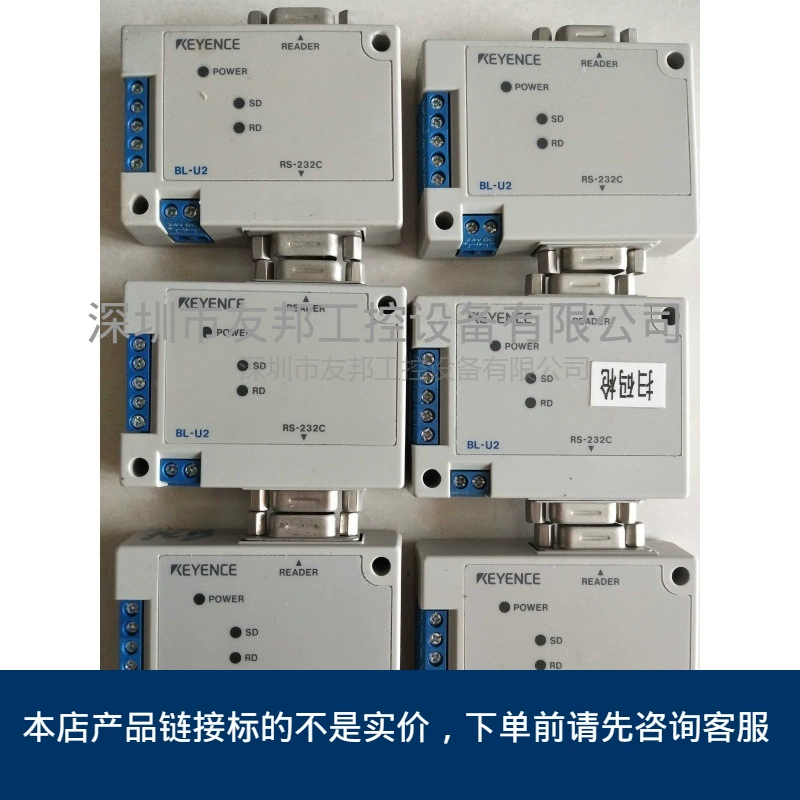 KEYENCE BL-U2 Negotiation