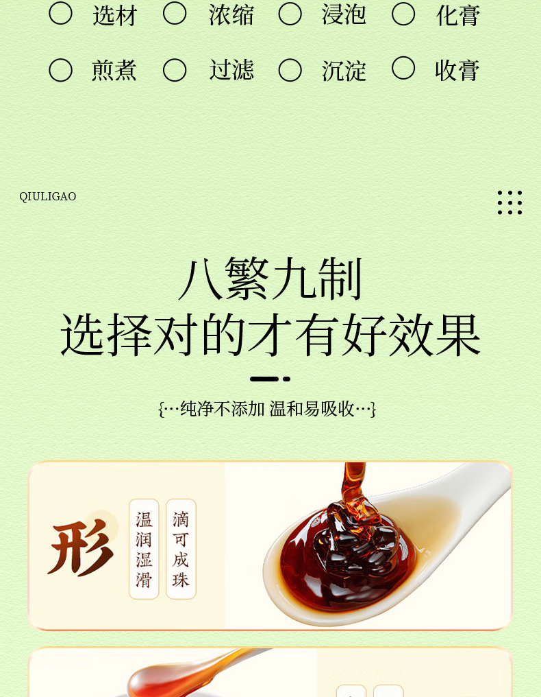 Autumn Pear Paste Traditional Steamed Dangshan Pear Pure Pear Paste Ready to Eat 220g Glass Jar specifications