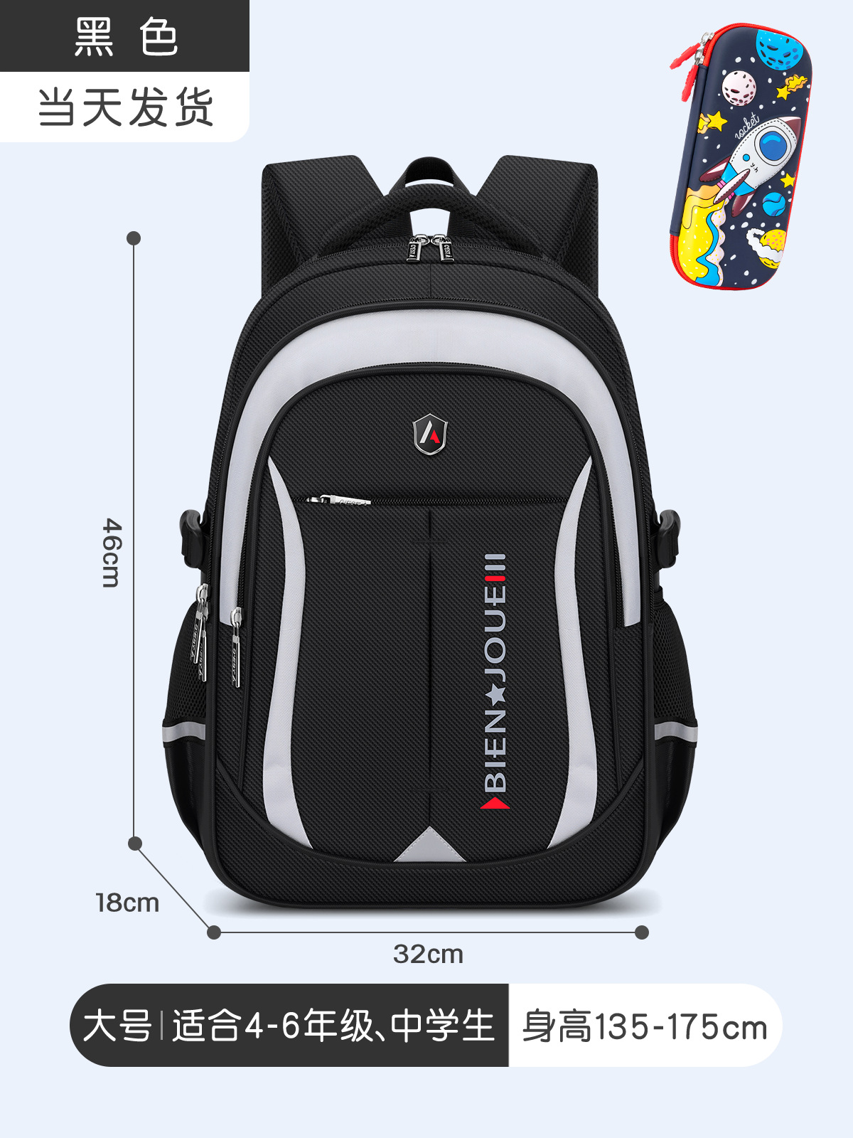 Mochila escolar para niños de grado 3 - 6 para niños de primer grado de escuela secundaria para reducir la carga de la mochila coreana de gran capacidad