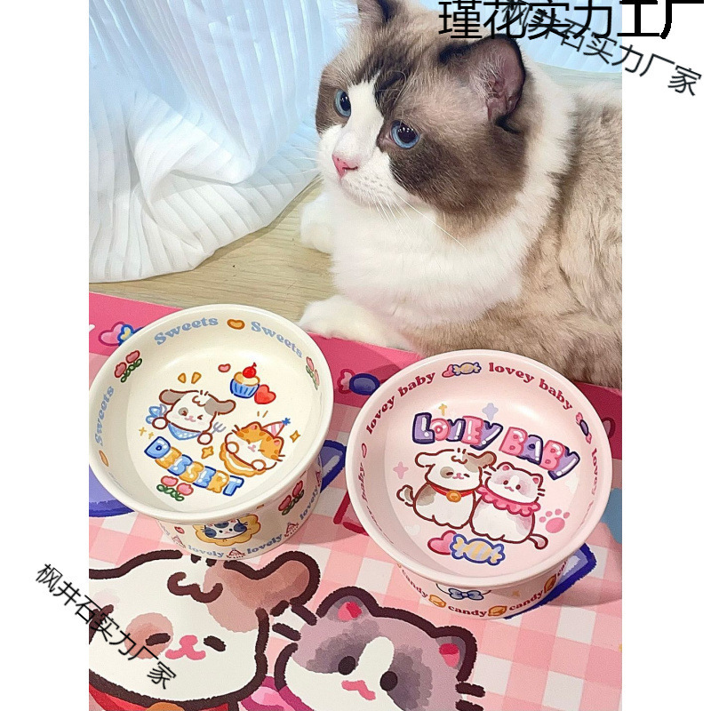 可爱卡通耐高温一擦即净防打翻保护颈椎陶瓷高脚宠物猫碗|undefined