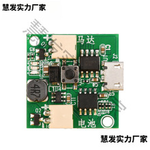 USBС�L���·��늙C�ӿ������D���{��������ģ�K�oˢͨ��9V12V