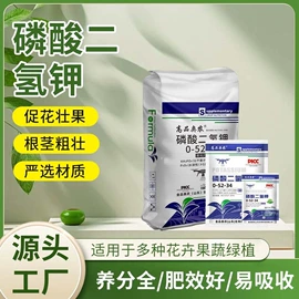 其他化肥;其他生物化工;营养液