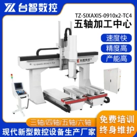 加工中心;玻璃机械;其他机床