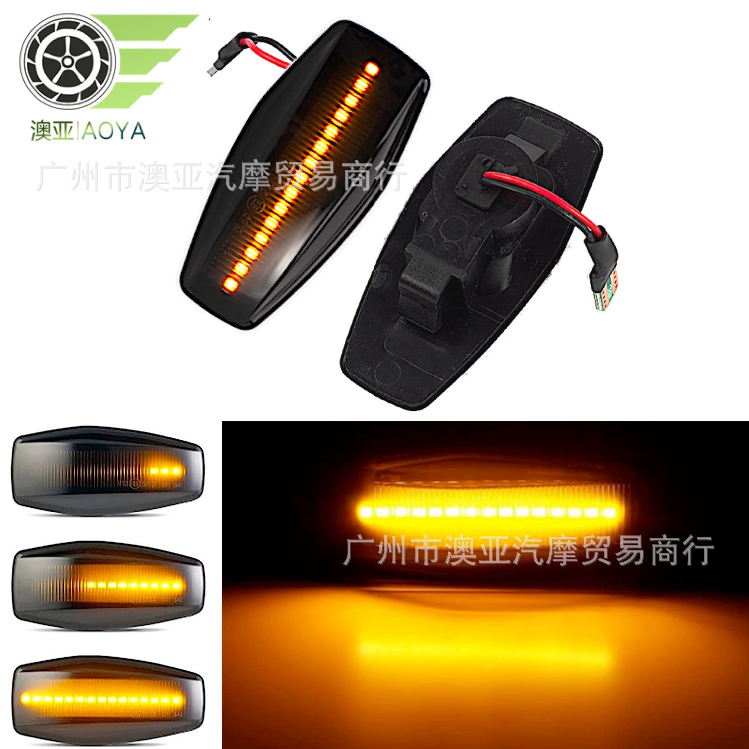 Подходит для современных i10, i Sonata, Tu Sheng, Kia LED светодиодная сигнальная лампа с потоковой водой в виде листа