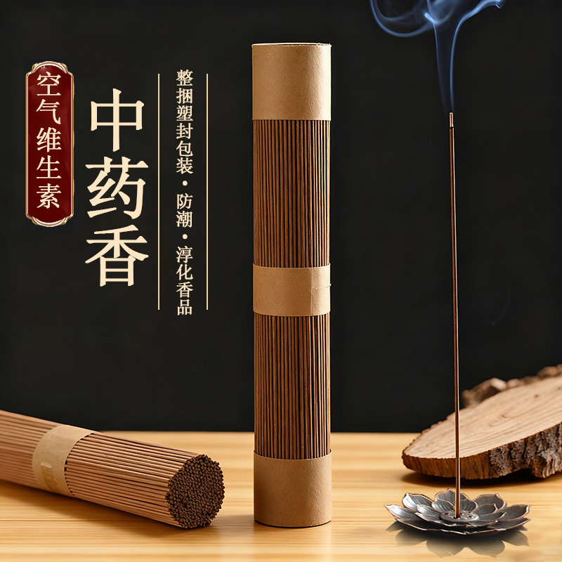 天然沈香、老山檀香の線香、卸売、鵲梨帳中降真龍涎、仏事用線香、安眠用線香