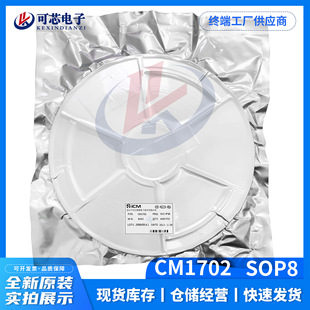 _lg CM1702/CM1702C SOP-8 AC-DC 10W_PԴԭ߅