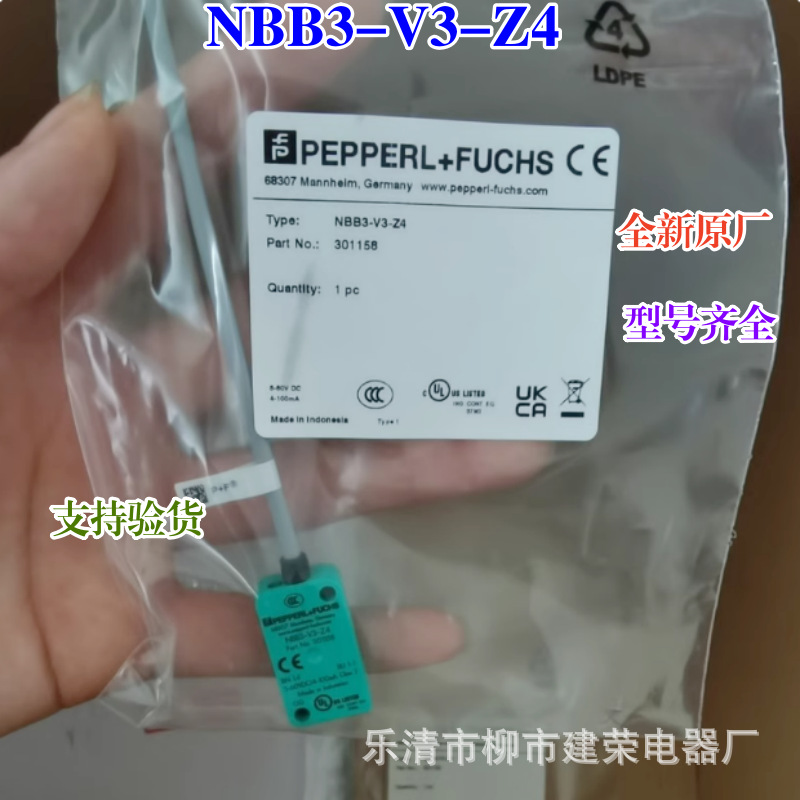 全新原厂 倍加福阀门回讯器接近开关 NJ2-V3-N NBB3-V3-Z4 传感器