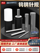 ߾Ӳ|ϽuҎֹͨҎ1-50mmNʽҎbpinҎҎ