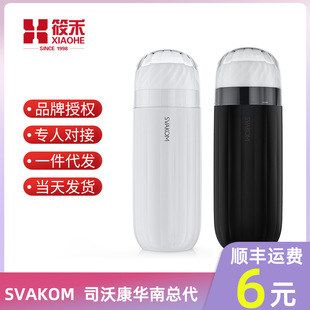 Svokan sam one sam airplane cup vacuum sucking vibration adult masturbator APP remote remote remote interaction