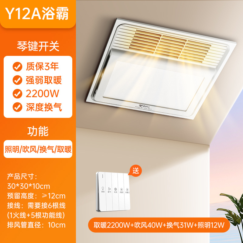 [복지 Y12A] 30*30 난방, 송풍 및 환기 (단일 코어)