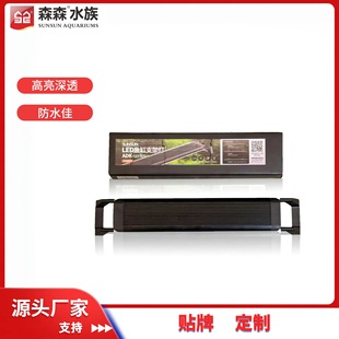Mori fish tank lighting lamp water grass lamp LED lamp Aquarium a variety of fixed bracket lamp wholesale