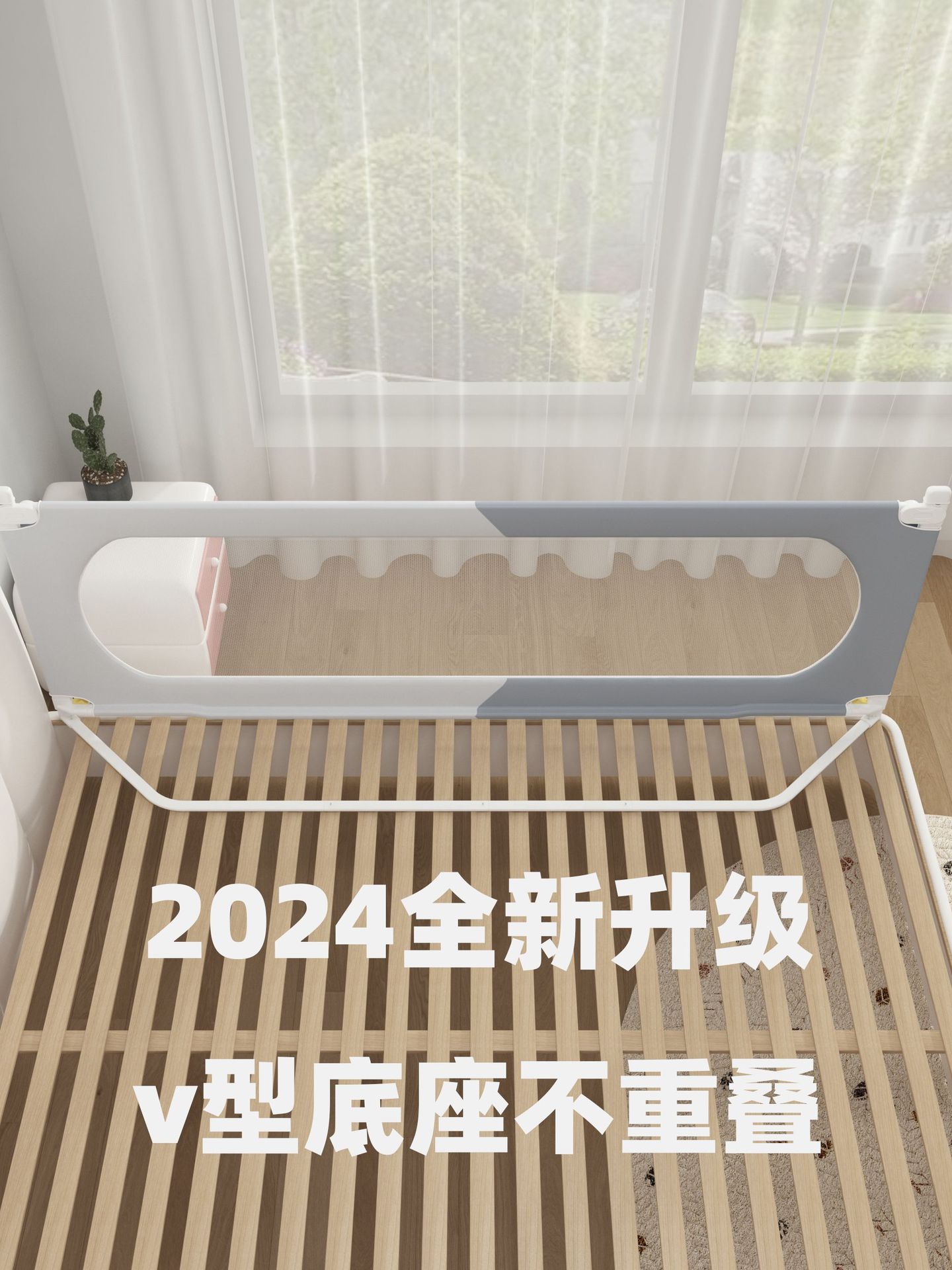 奶油v45°底座-单片