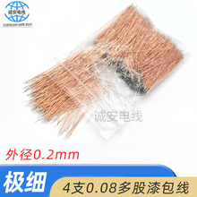 �F؛ �⏽0.2mm��������~�z4֧0.08���~�� ���B�ӃȾ��p�^���a