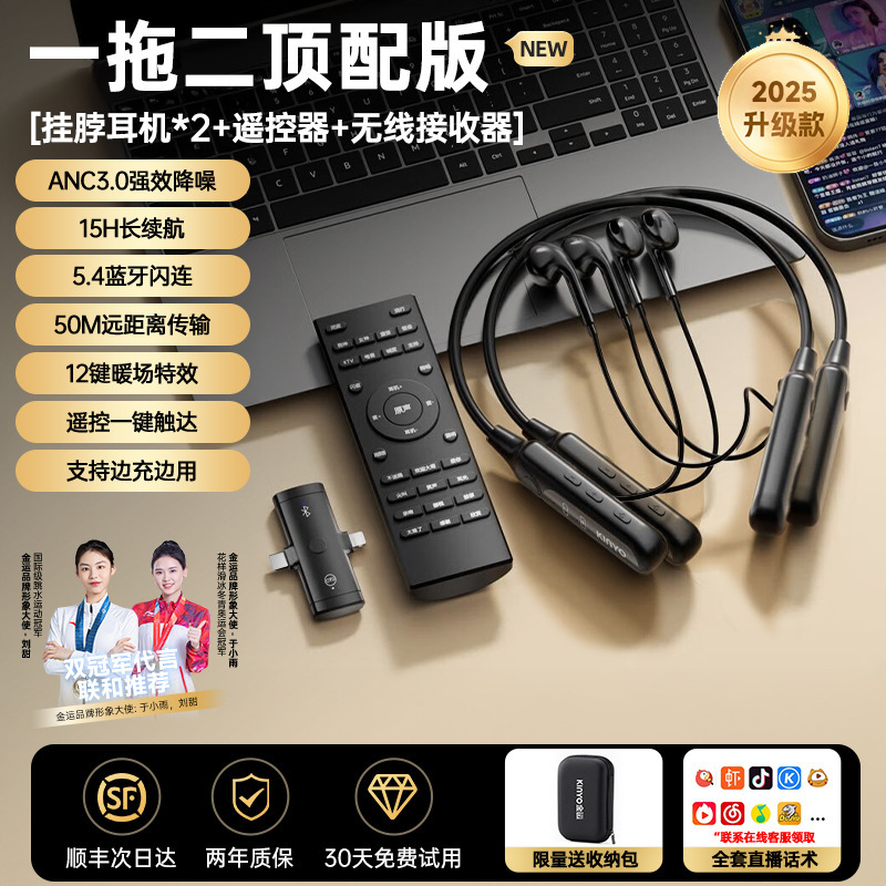 ワイヤレスbluetoothライブヘッドホン内蔵マイク録音ネット赤アナウンサー専用サウンドカード耳麦傍受一体型|undefined