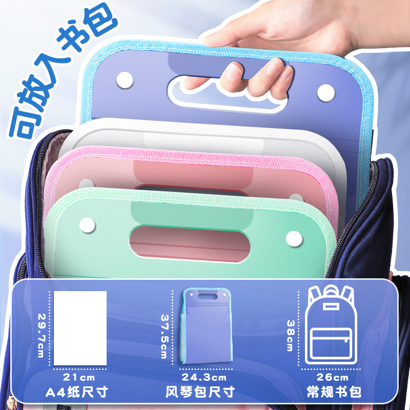 A4 Bolsa de almacenamiento de papel de carpeta portátil estudiante multi-capa de gran capacidad bolsa de órganos ins Almacenamiento de papel de alto aspecto