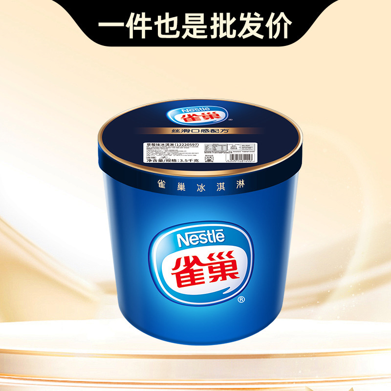 Ice Cream Large Tub 3.5kg Commercial Use 7L Party Family Ice Cream Buffet