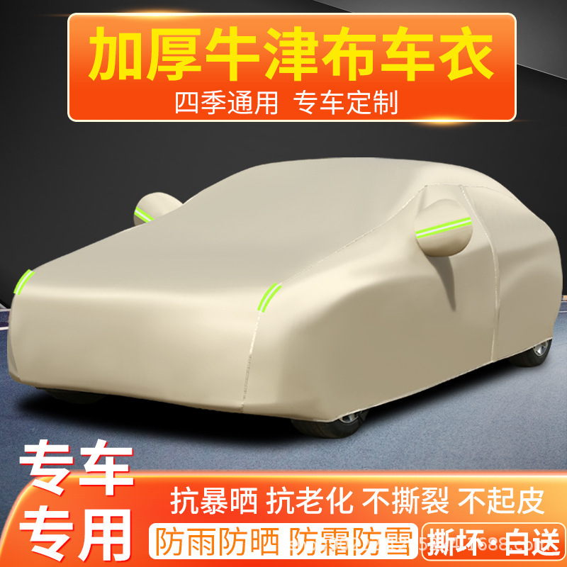 Wholesale Genuine Oxford Canvas Car Cover, Sun Protection, Rainproof, Heat Insulation, Thickened Sunshade, Snowproof Car Cover, Full Cover Wholesale Genuine Oxford Canvas Car Cover, Sun Protection, Rainproof, Heat Insulation, Thickened Sunshade, Snowproof Car Cover, Full Cover