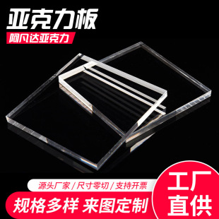 ��͸����������ӹ��Ӻ�PMMA�ЙC�������ֹ�DIY���ρ��������