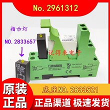 �̵���No.2961312 �������NO.2833521ָʾ��NO.2833657 12-24VDC