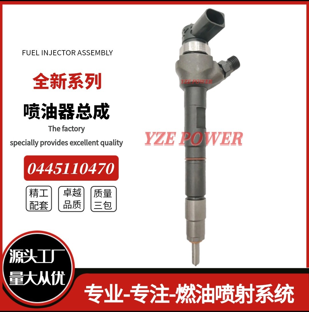 Inyector de Combustible Diésel 0445110470 0445110471 0986435257 image 1