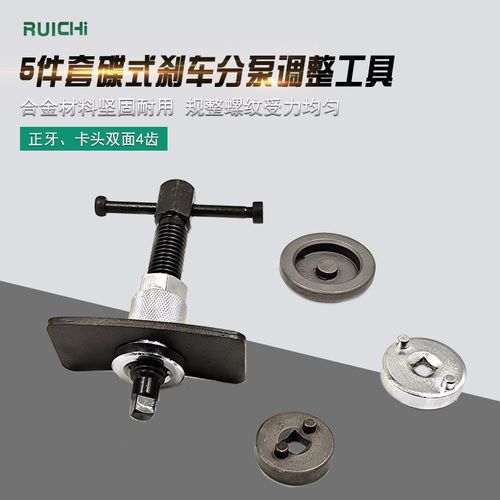 5 pieces butterfly brake cylinder return tool, car brake pad disassembly and assembly tool, 5pc brake cylinder adjustment tool