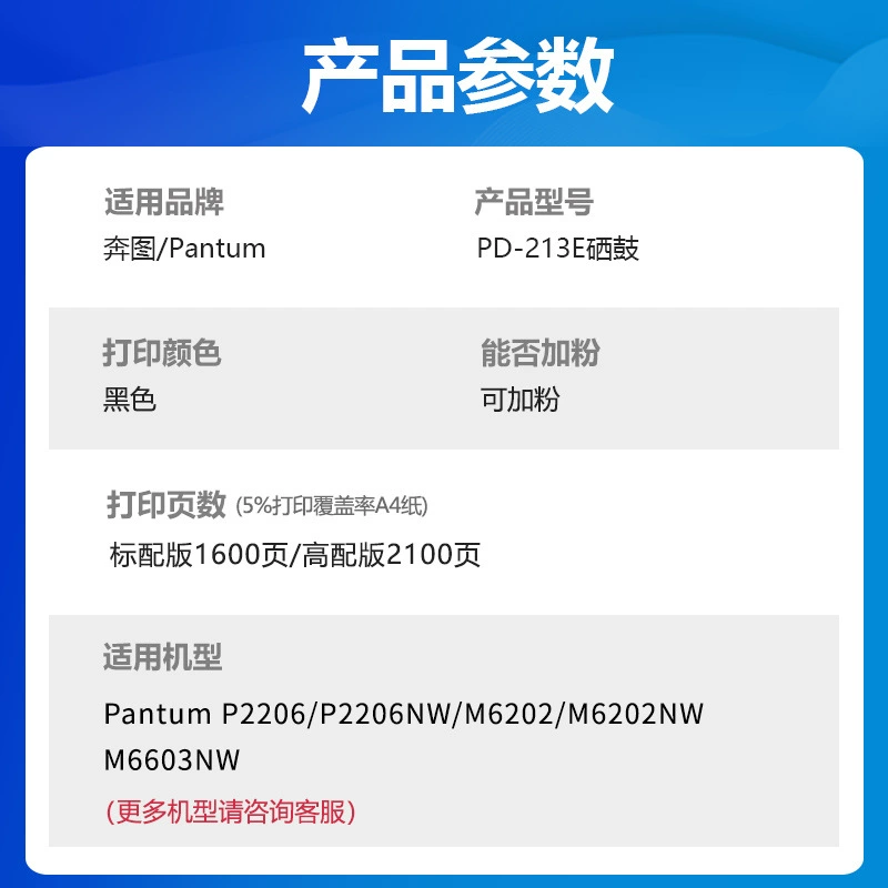Compatible банка для хранения, printer, cartridge, upgraded version, 6202W
