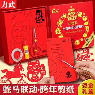 2026�R�ꃺͯ�����ֹ��׃��@С�W�����ô���Ԫ��diy�׸�D������