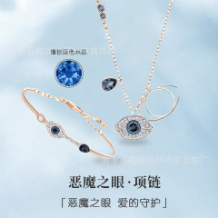 施家1:1高品質悪魔の目のネックレス女性施華洛元素水晶悪魔の鎖のチェーンのメーカーは直接販売します。