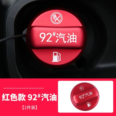 Other Automotive Interior Supplies Road URV chic CRV Civic - red-92-fuel-tank-cap