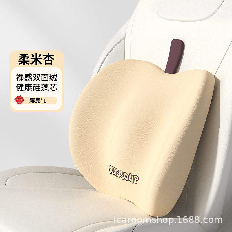 Aichewu 車のヘッドレスト車のハイエンドシートネックピロー車のランバーサポート車のクッション枕|undefined
